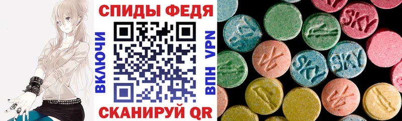наркошоп  Адыгейск  АМФЕТАМИН Premium 