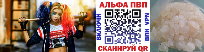 ОМГ ОМГ ссылки  Адыгейск  APVP СК  даркнет сайт 