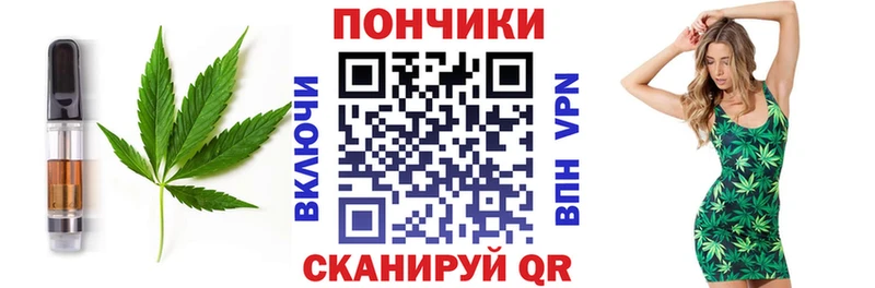 цены   Адыгейск  mega   Canna-Cookies конопля 