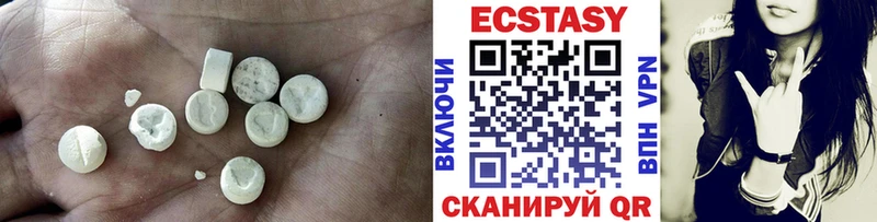 Экстази таблы  дарк нет клад  Адыгейск 