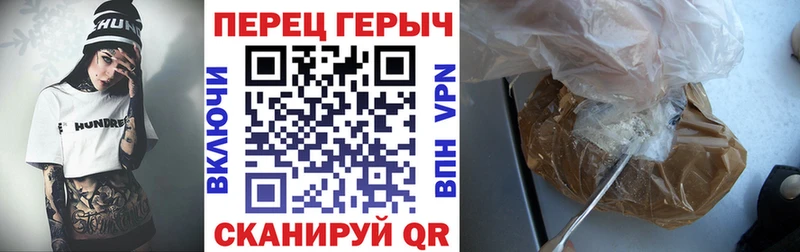 Героин Heroin Адыгейск
