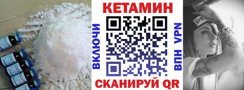Кетамин VHQ  нарко площадка формула  Адыгейск  наркотики 