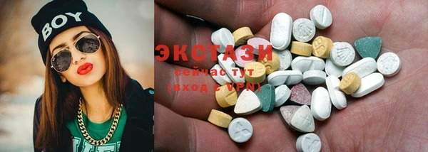 спайс Абдулино