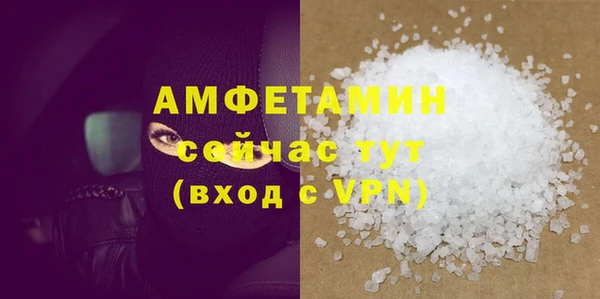 спайс Абдулино
