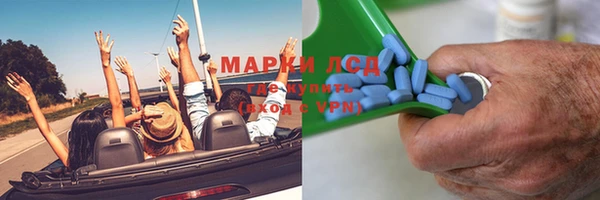 спайс Абдулино