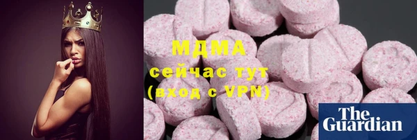 спайс Абдулино