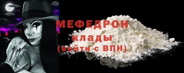 спайс Абдулино