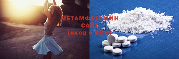 дмт Абаза