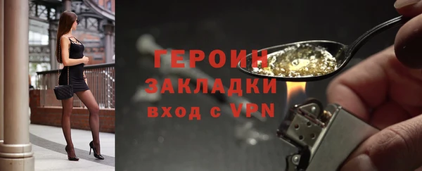 спайс Абдулино