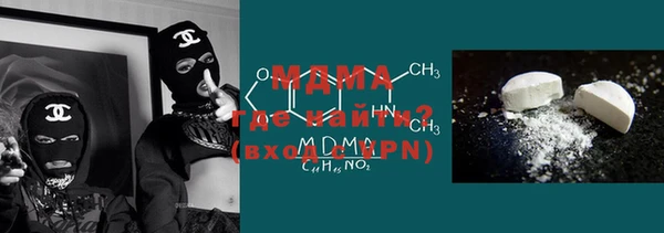 дмт Абаза