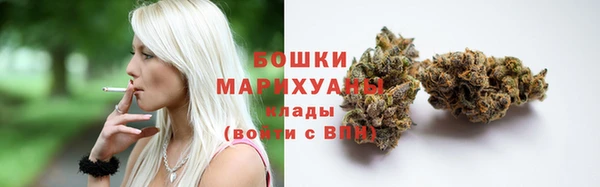 спайс Абдулино