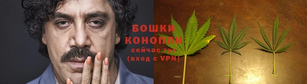 каннабис Абинск