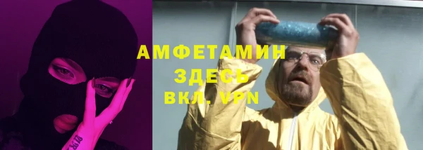 спайс Абдулино