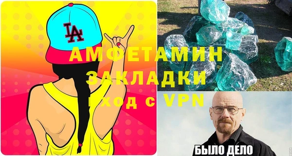 спайс Абдулино