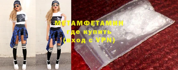 дмт Абаза