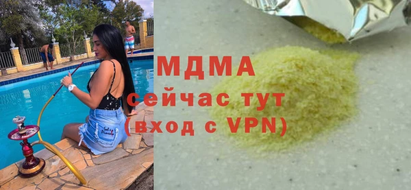 каннабис Абинск