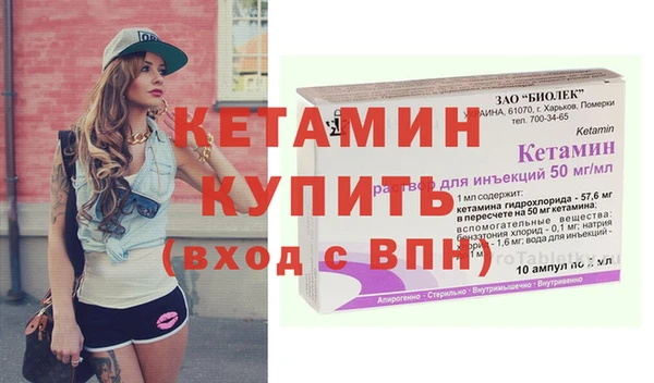 мефедрон VHQ Гусиноозёрск