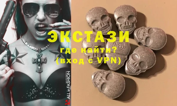 спайс Абдулино