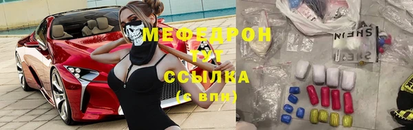 дмт Абаза