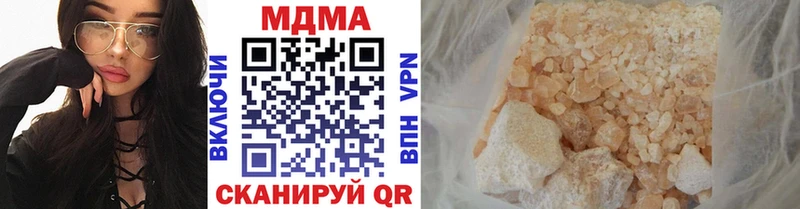 MDMA молли  Адыгейск 