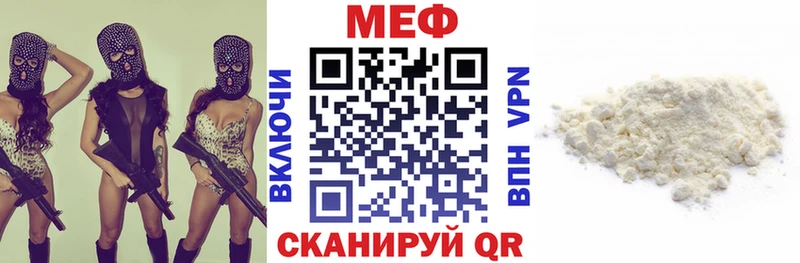 магазин продажи   Адыгейск  Меф 4 MMC 