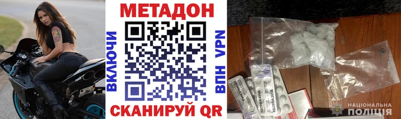 МЕТАДОН белоснежный  Адыгейск 
