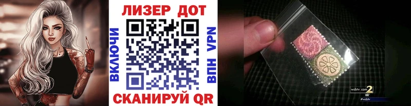 Марки N-bome 1,8мг  Адыгейск 