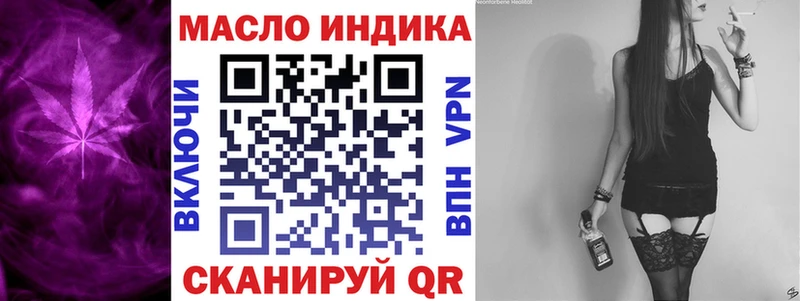 цена   Адыгейск  Дистиллят ТГК вейп с тгк 